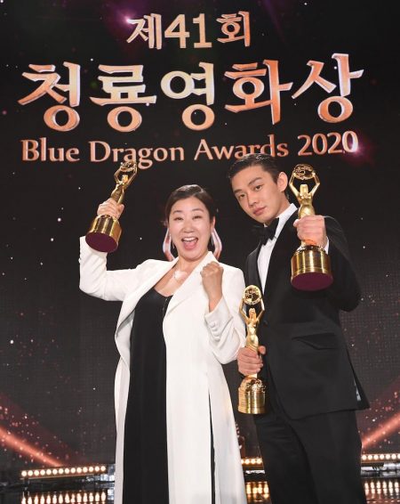 Winners Of The 41st Blue Dragon Film Awards