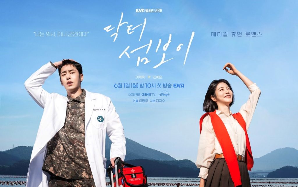 June 2026 KDrama 2 1024x642