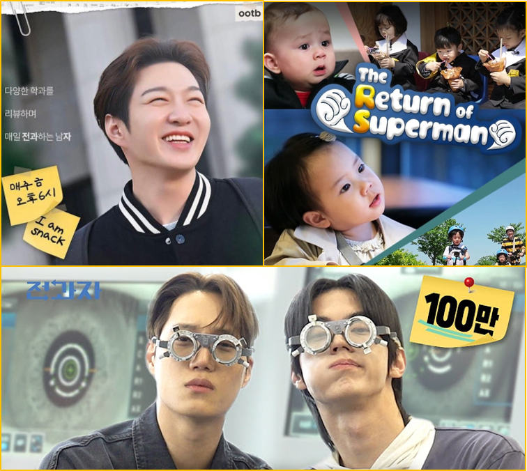 6 Must Watch Korean Variety Shows Image 1