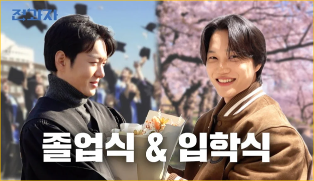 6 Must Watch Korean Variety Shows Image 4