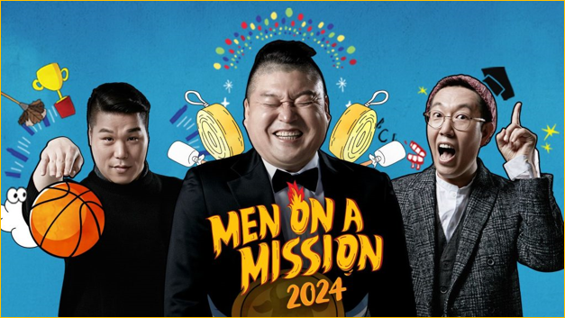 6 Must Watch Korean Variety Shows Image 6