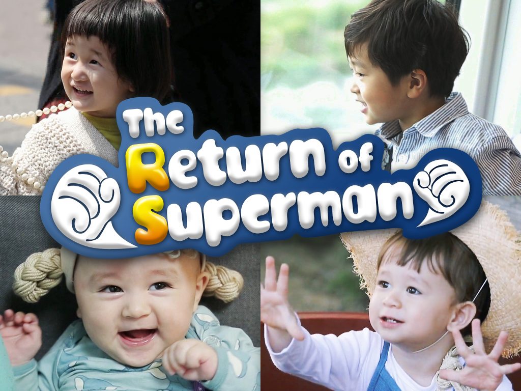 Return Of Superman 1024x768