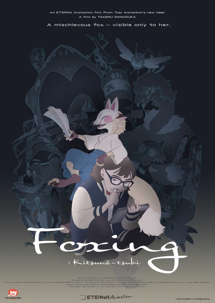 FOXING_ _Film_Poster 1